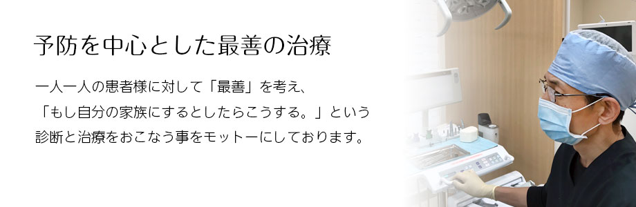 歯周病あなたは大丈夫？