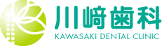 堺市（北区） 歯周病専門医の川崎歯科